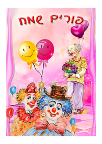 אלבום קונצרטינה דגם פוקסיה